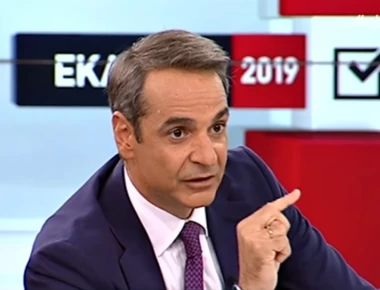 Κυριάκος Μητσοτάκης: Θα δει τα αποτελέσματα του exit poll στην Πειραιώς μαζί με την οικογένεια και συνεργάτες